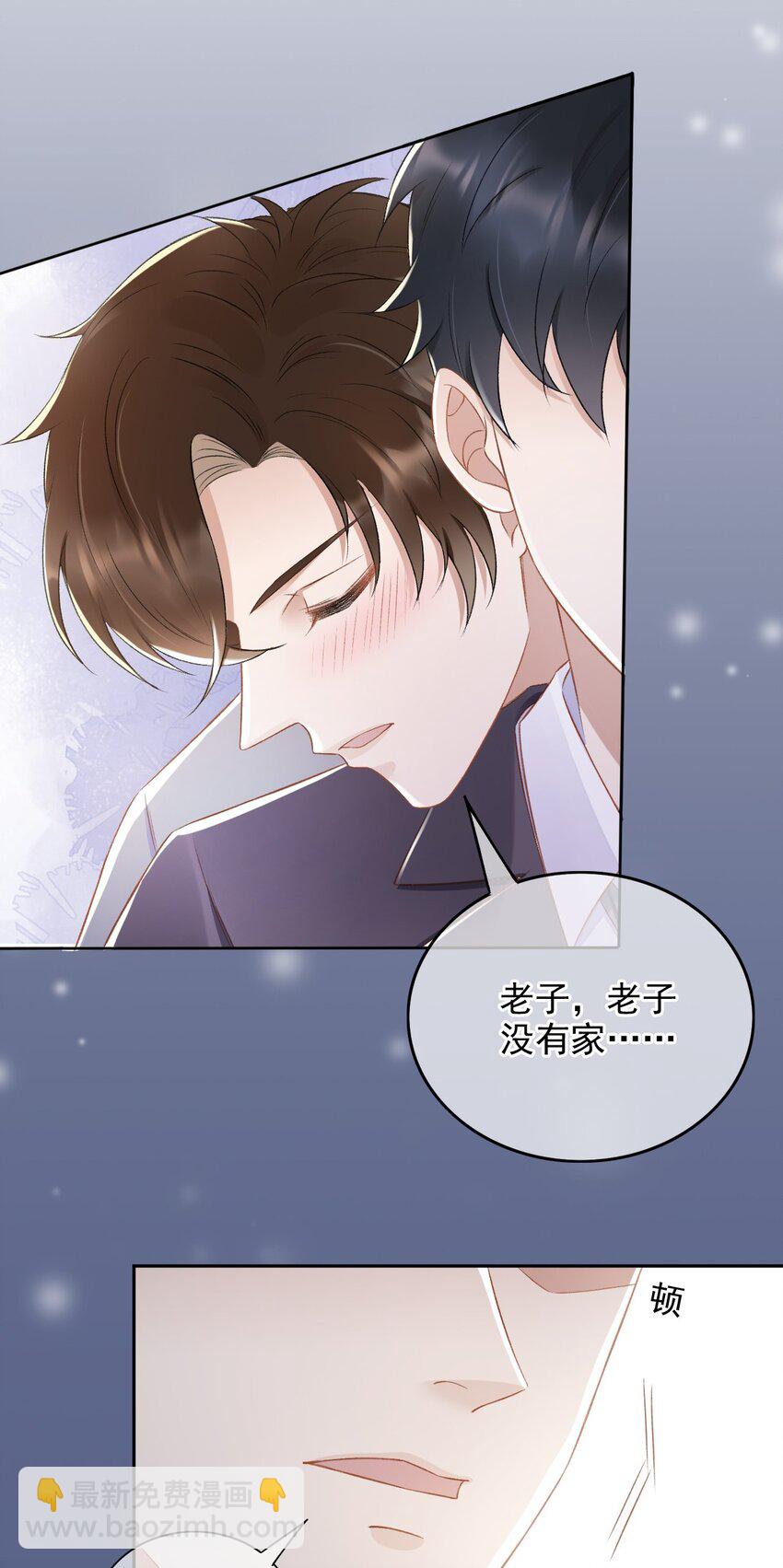 010 我没有家22