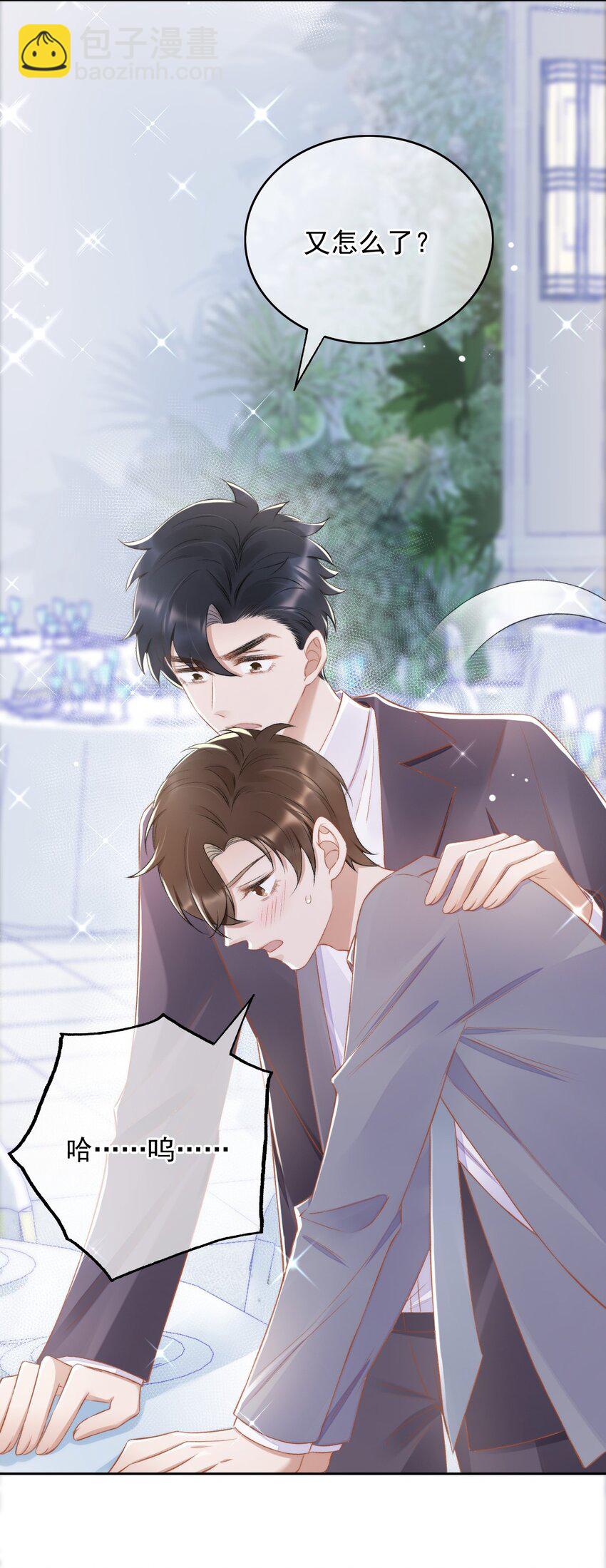 010 我没有家3