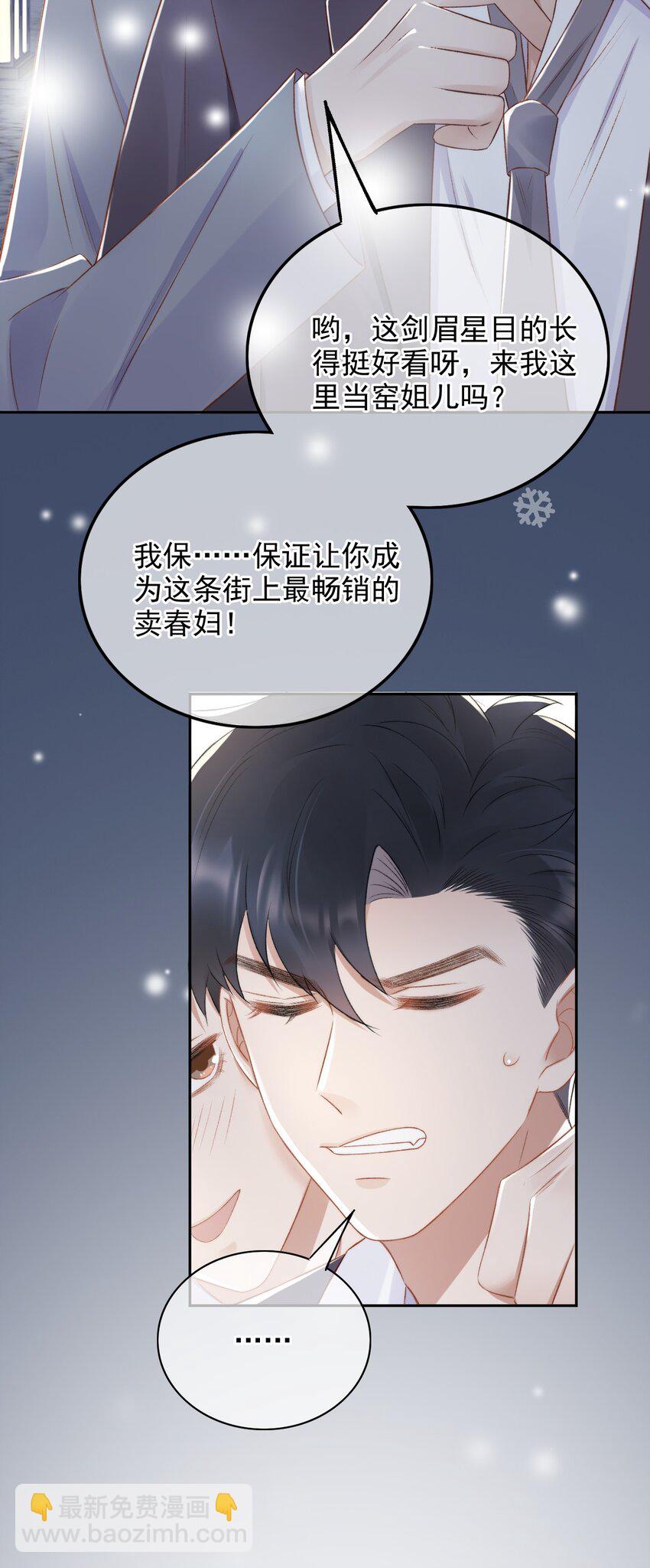 010 我没有家32