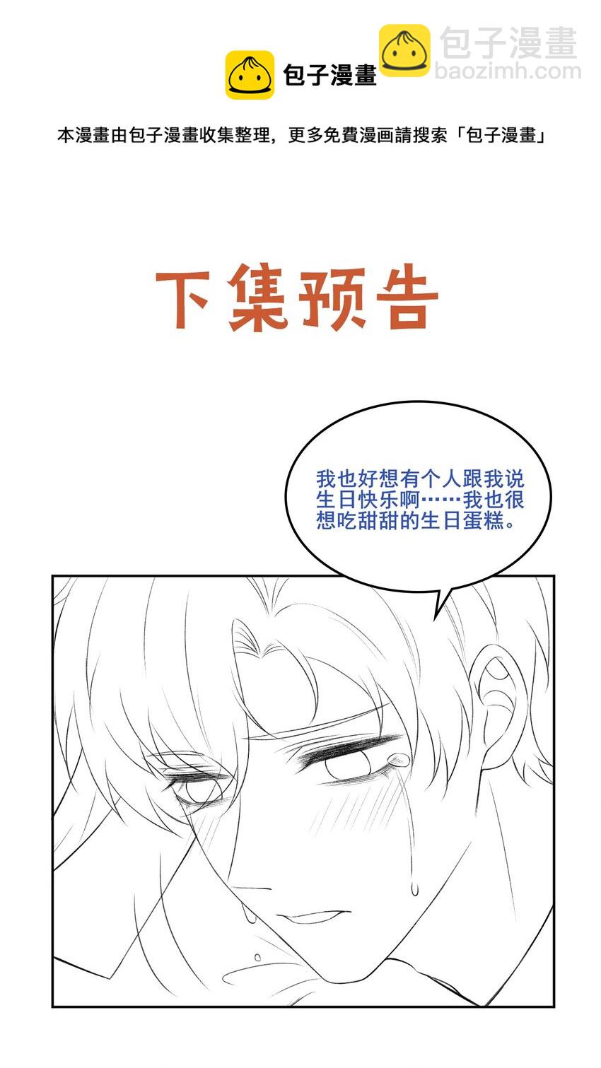 010 我没有家37