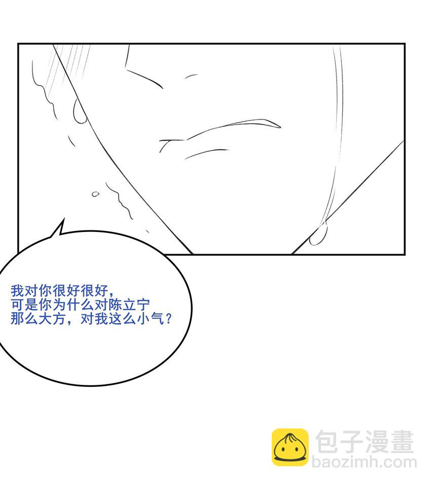 010 我没有家38