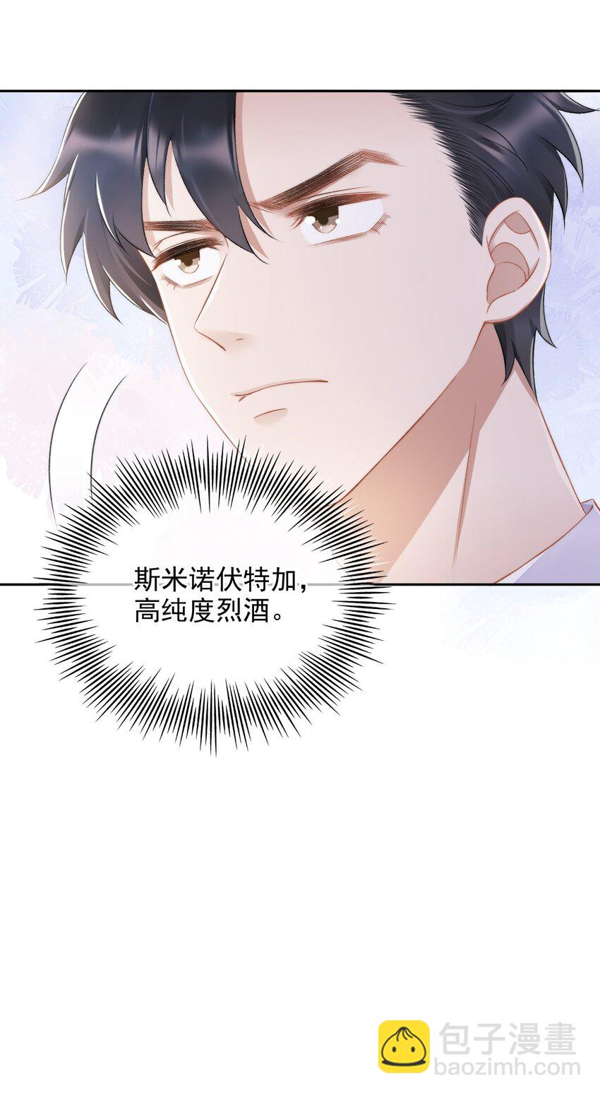 010 我没有家6