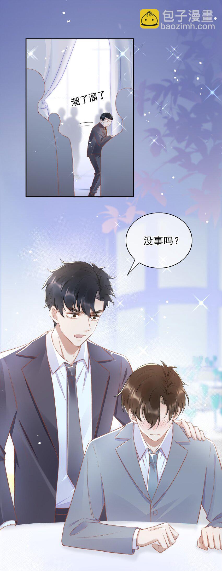 010 我没有家7