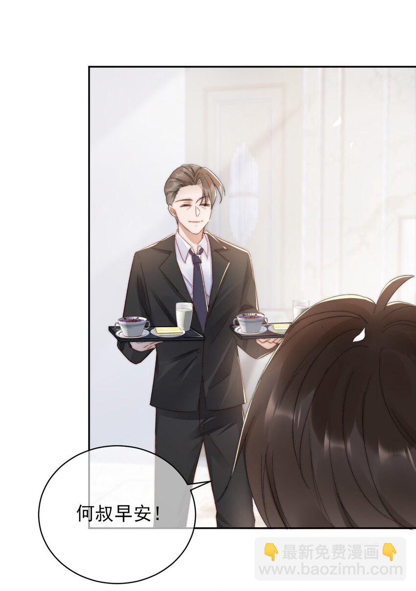 012 突然的关心16