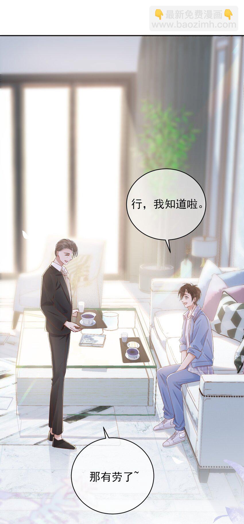 012 突然的关心20