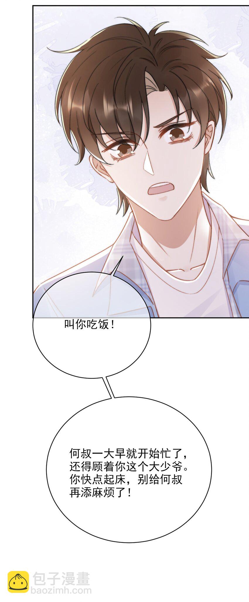 012 突然的关心29