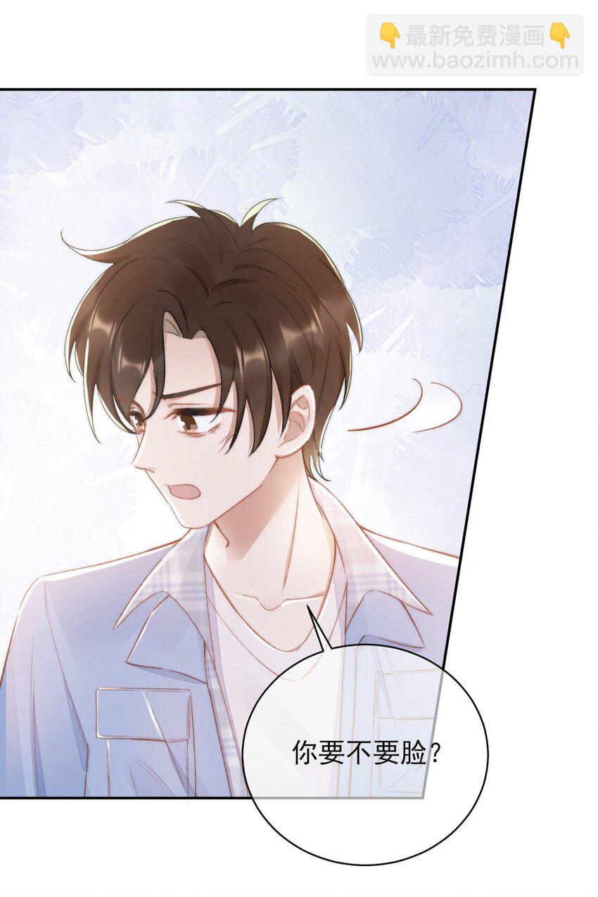 012 突然的关心32