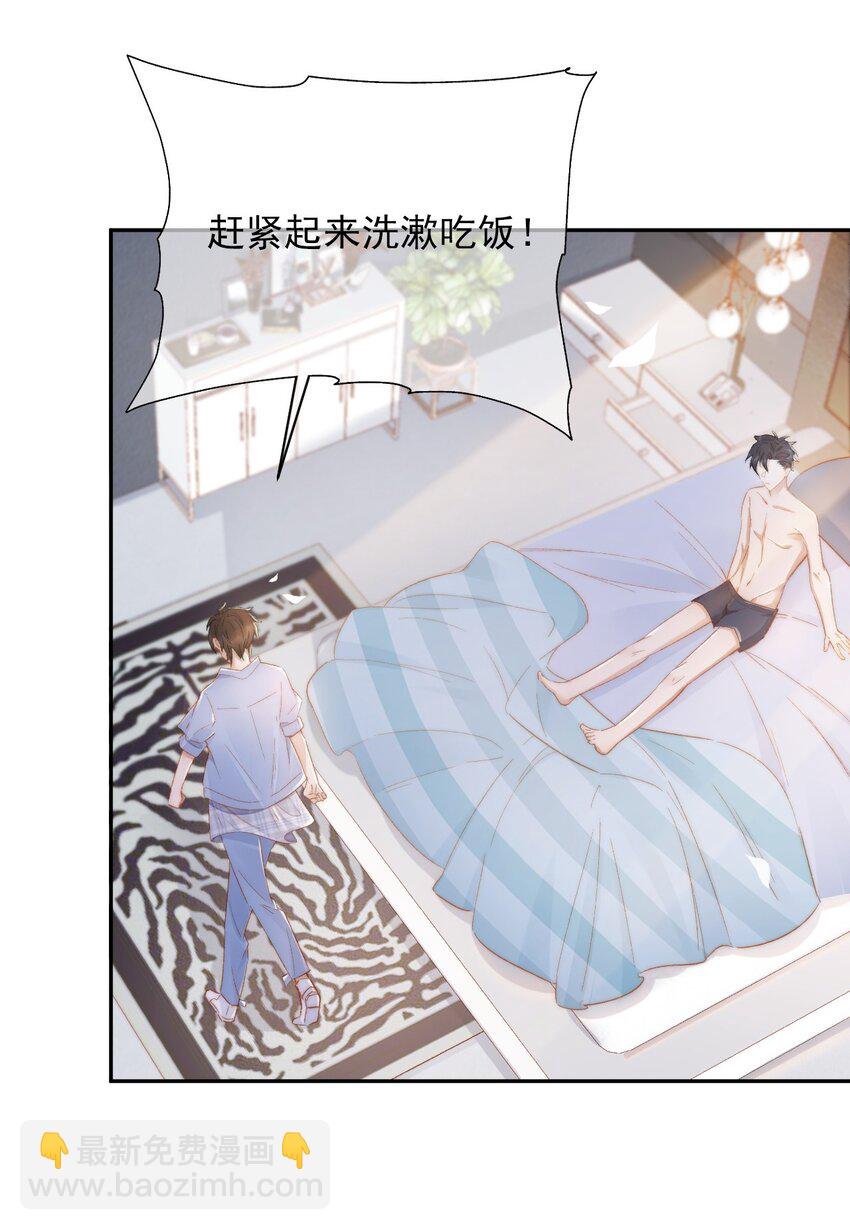 012 突然的关心35