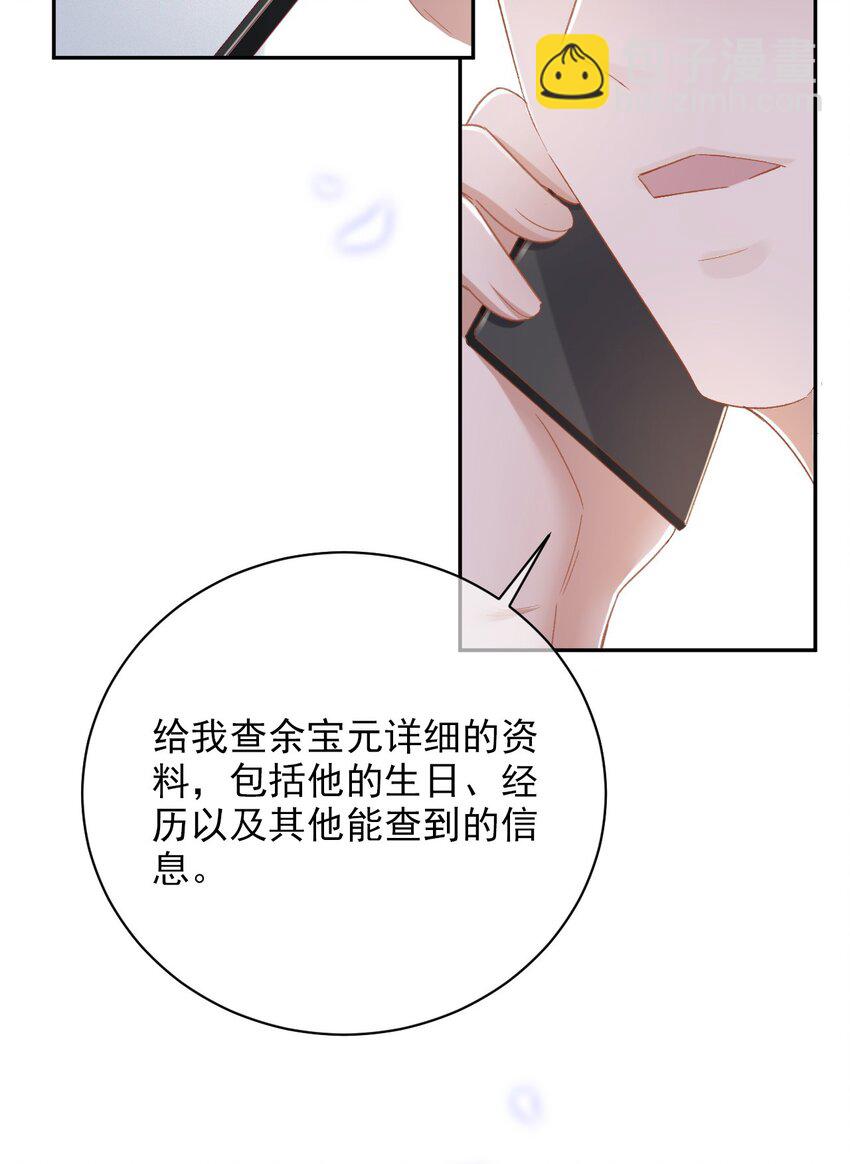 012 突然的关心42