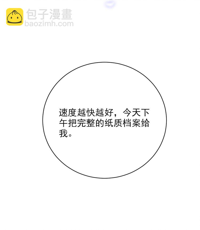 012 突然的关心43