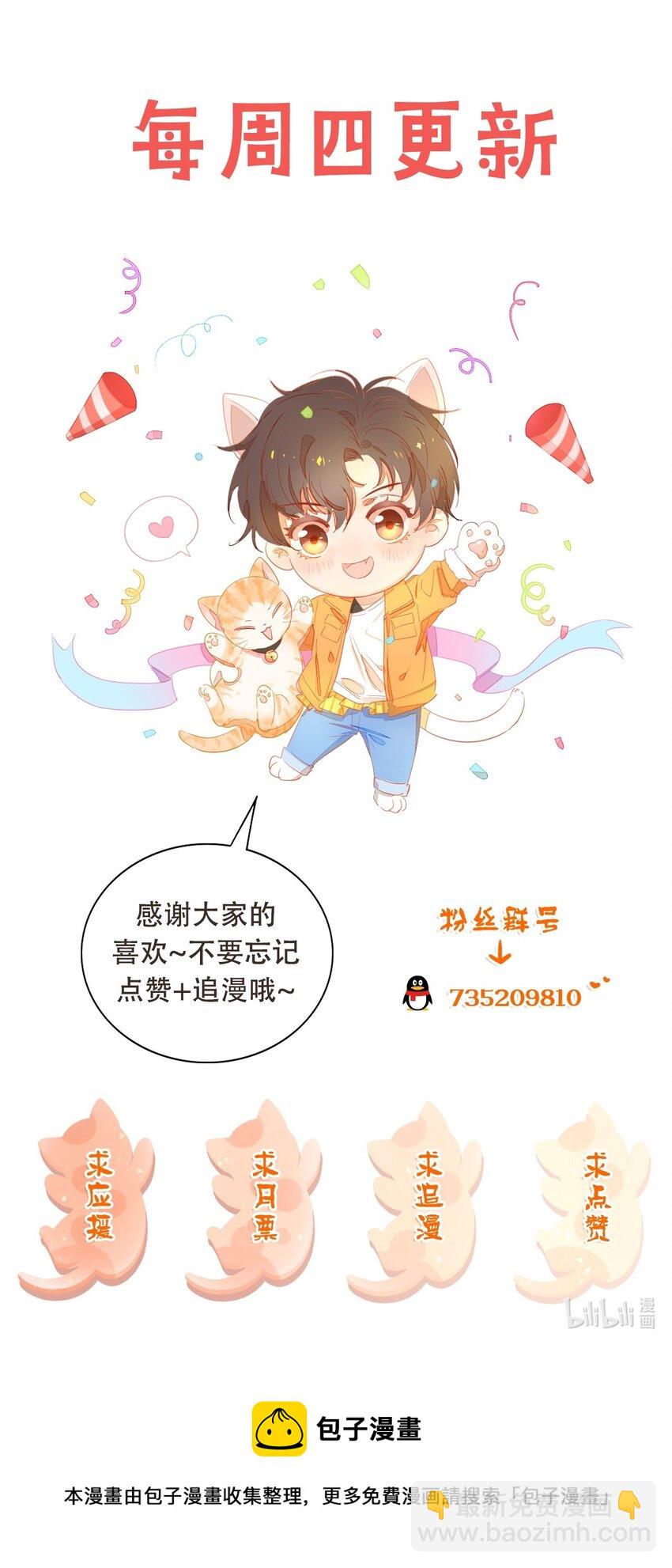 012 突然的关心44