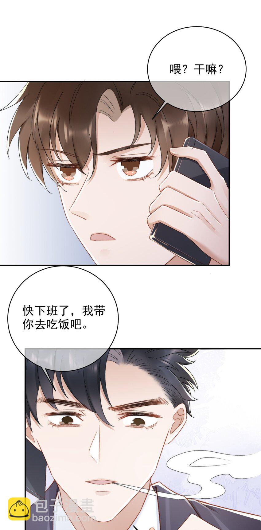 014 无事献殷勤！13