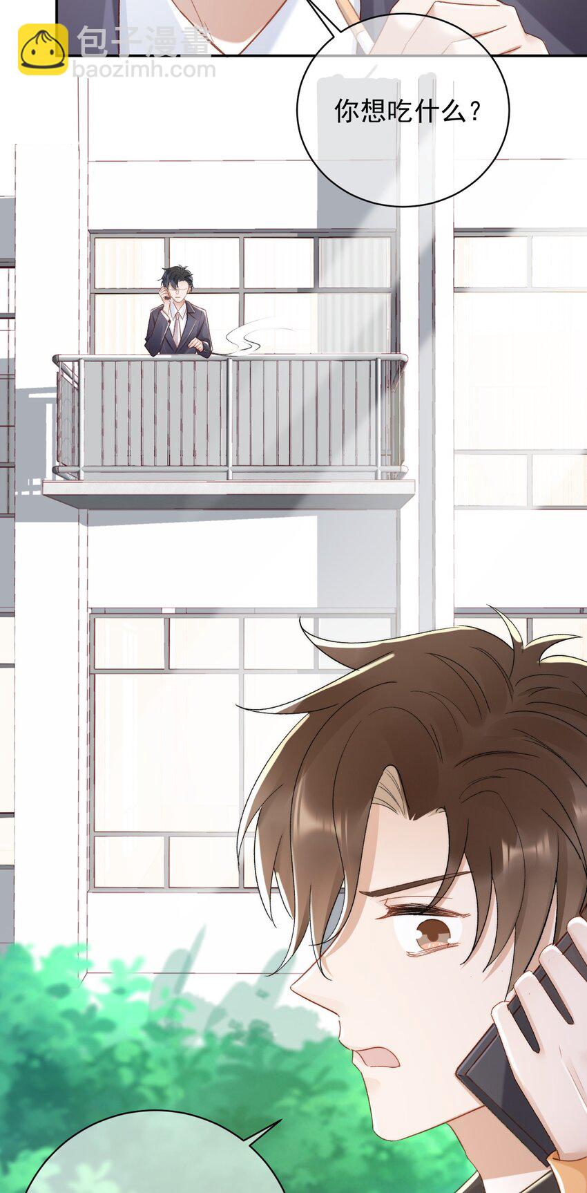 014 无事献殷勤！14