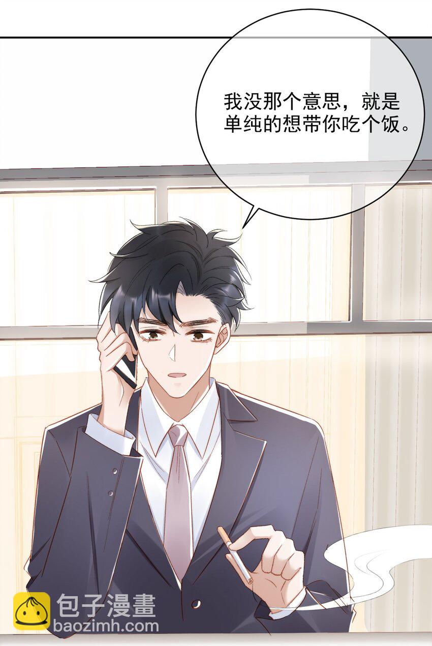 014 无事献殷勤！16