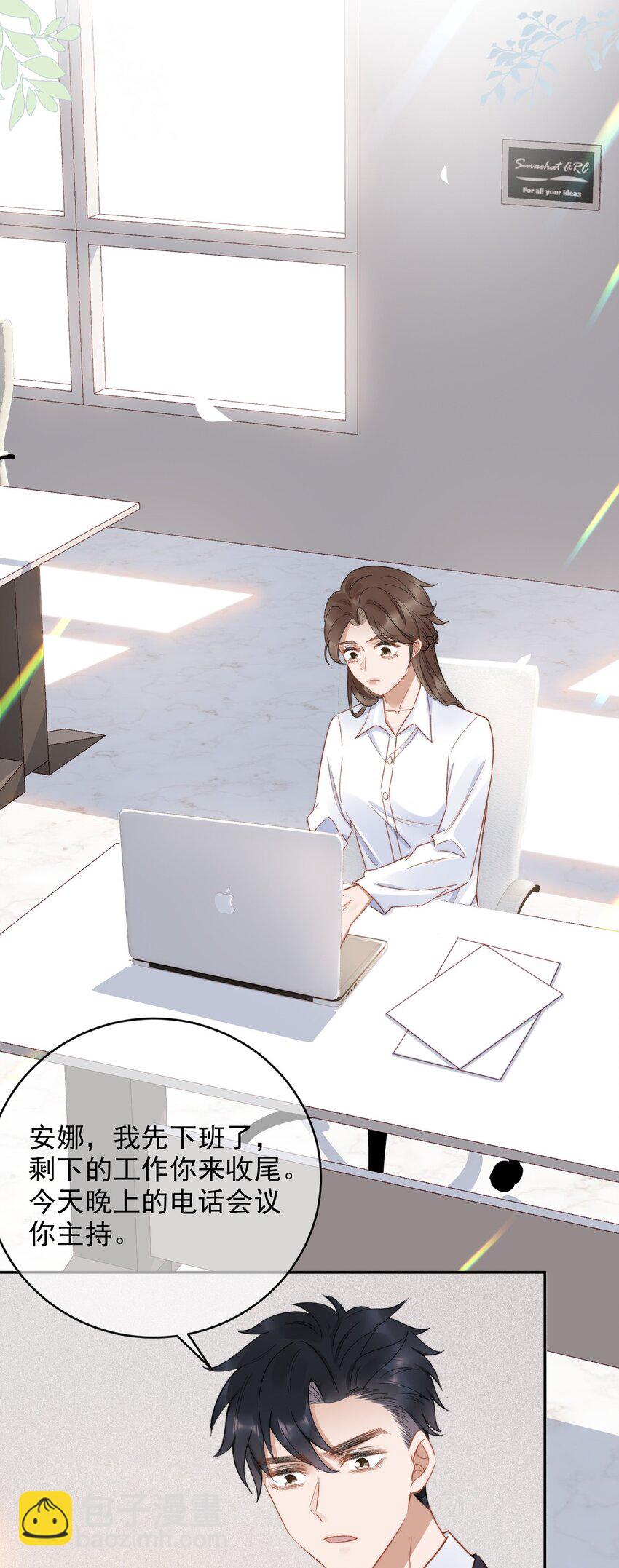 014 无事献殷勤！21