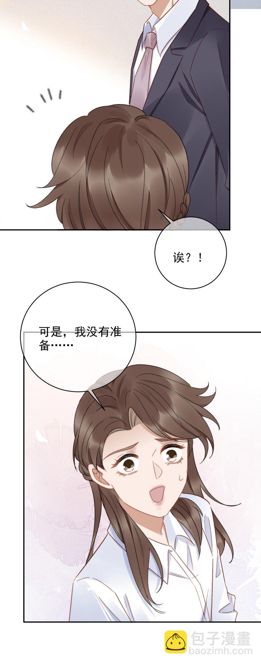 014 无事献殷勤！22