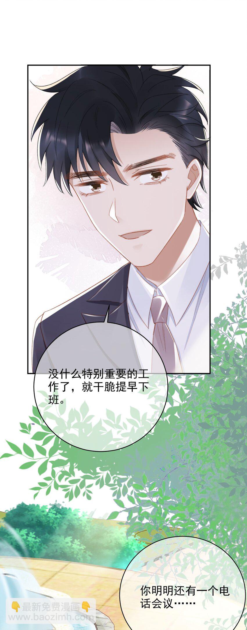 014 无事献殷勤！32