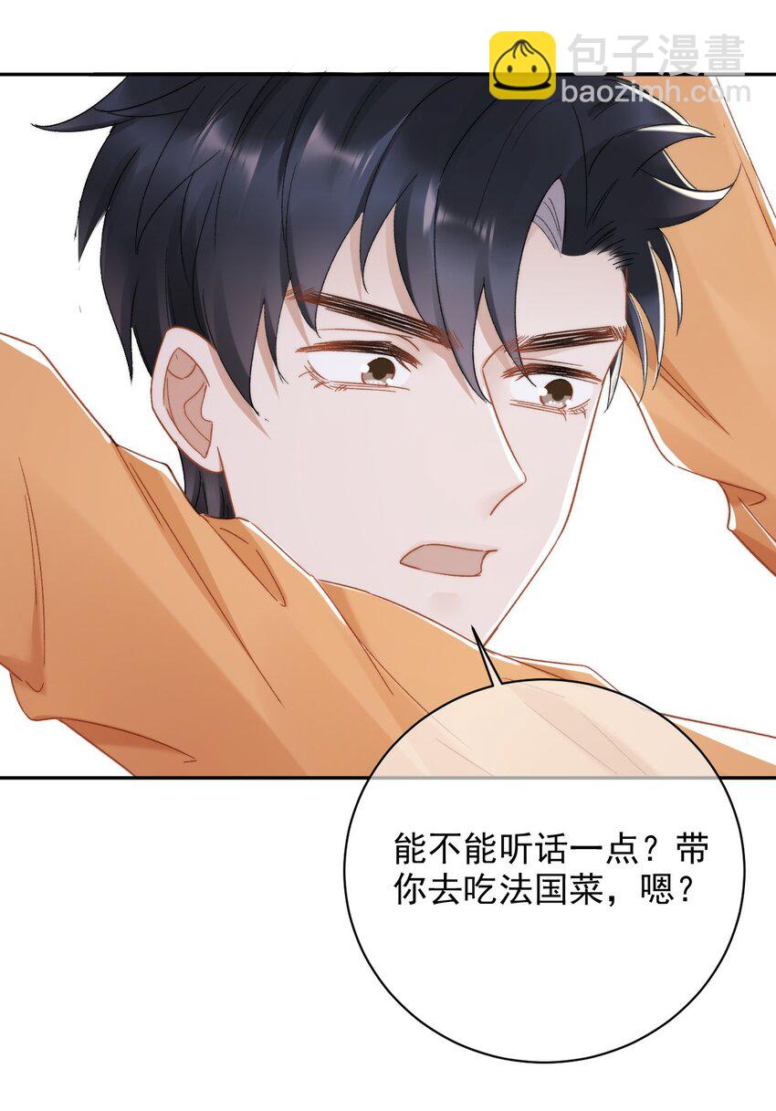 014 无事献殷勤！37