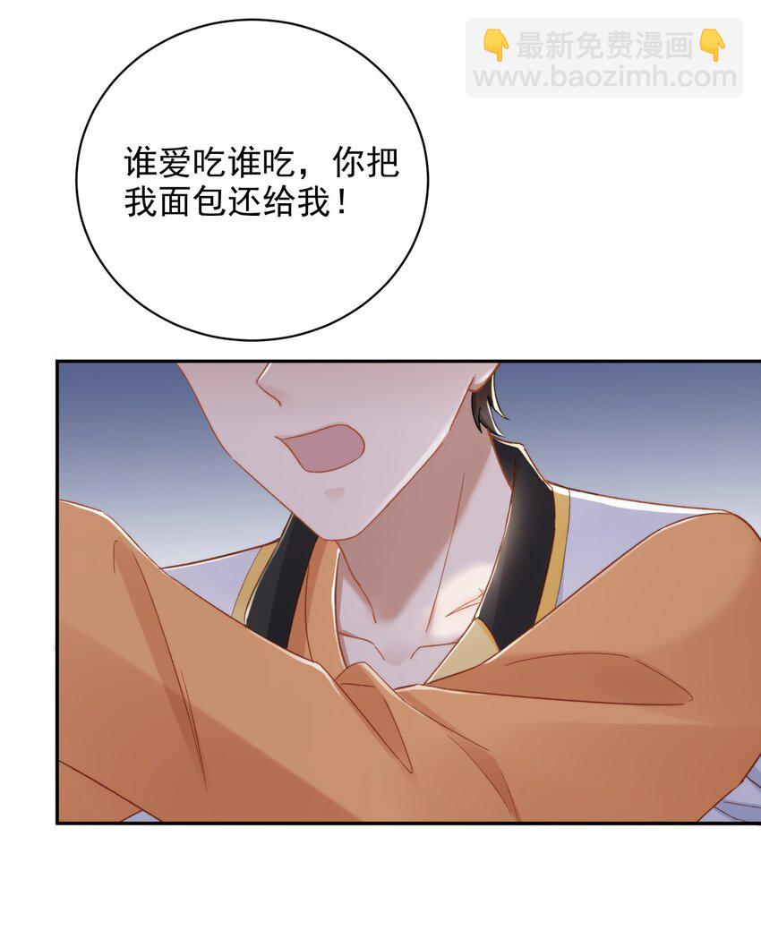 014 无事献殷勤！38