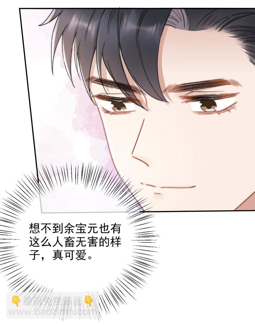 014 无事献殷勤！4