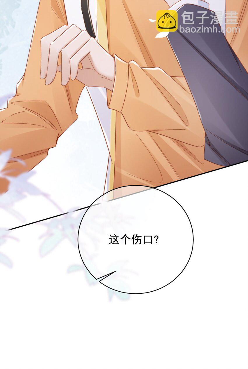 014 无事献殷勤！41