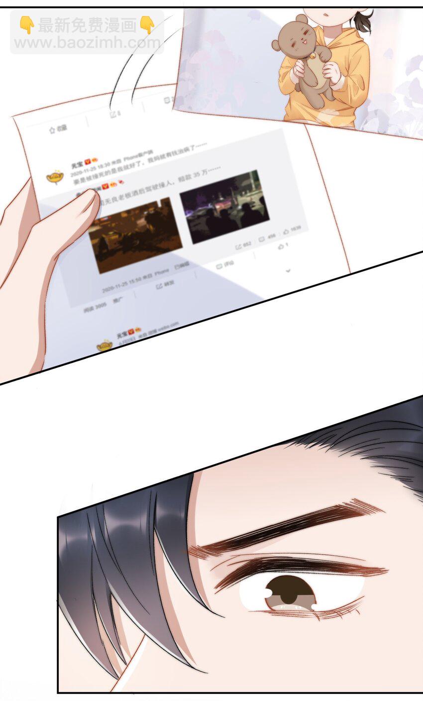 014 无事献殷勤！5