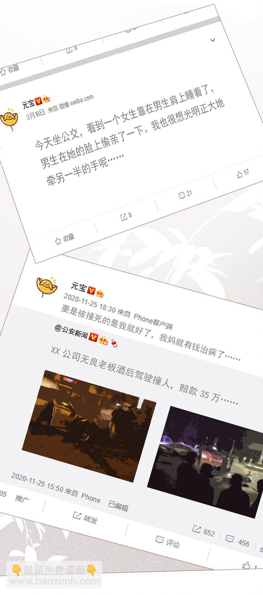 014 无事献殷勤！6