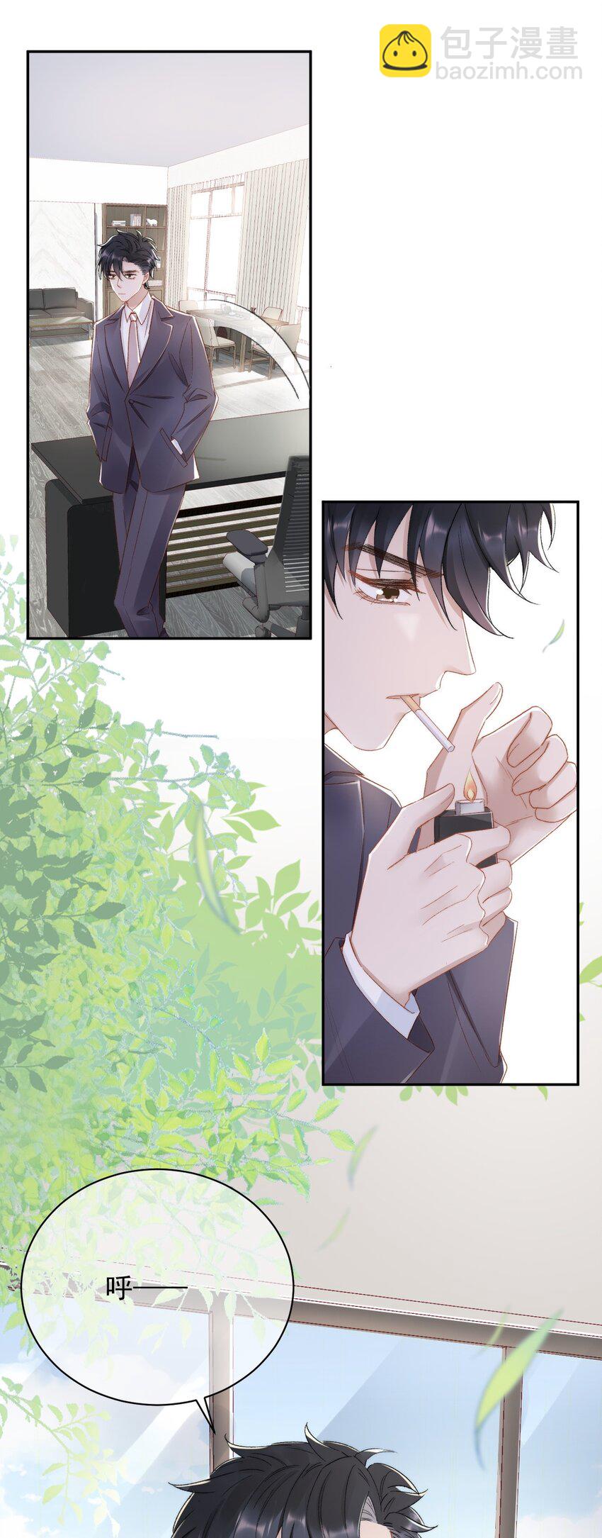 014 无事献殷勤！9