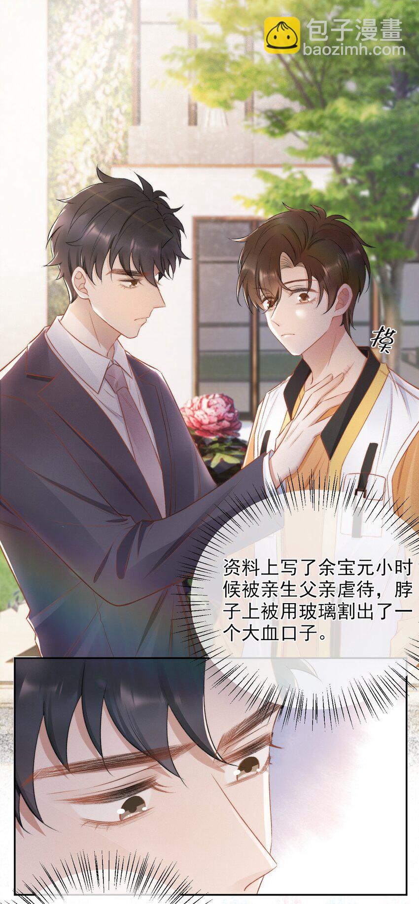 015 良心发现？1