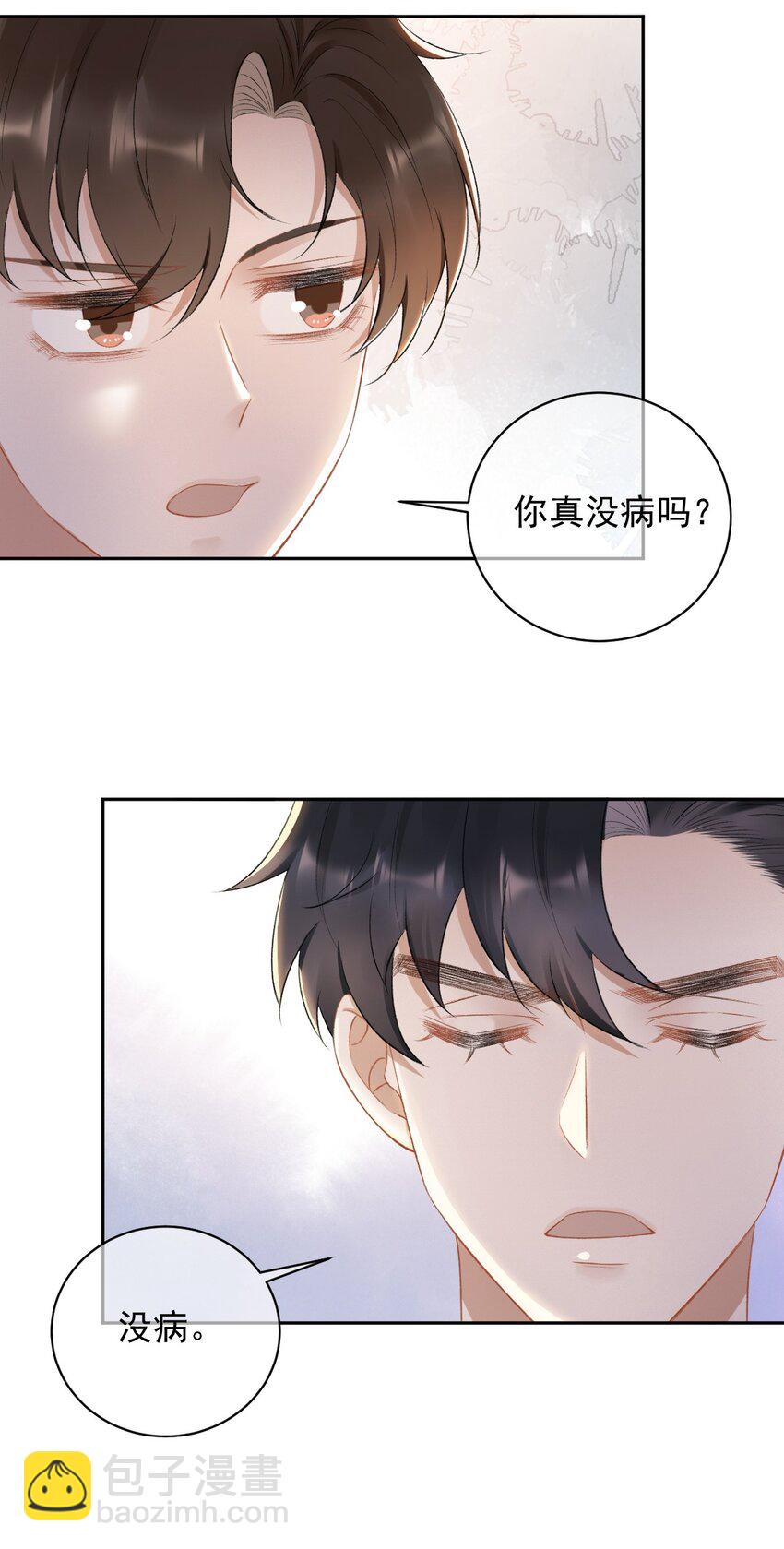 015 良心发现？10