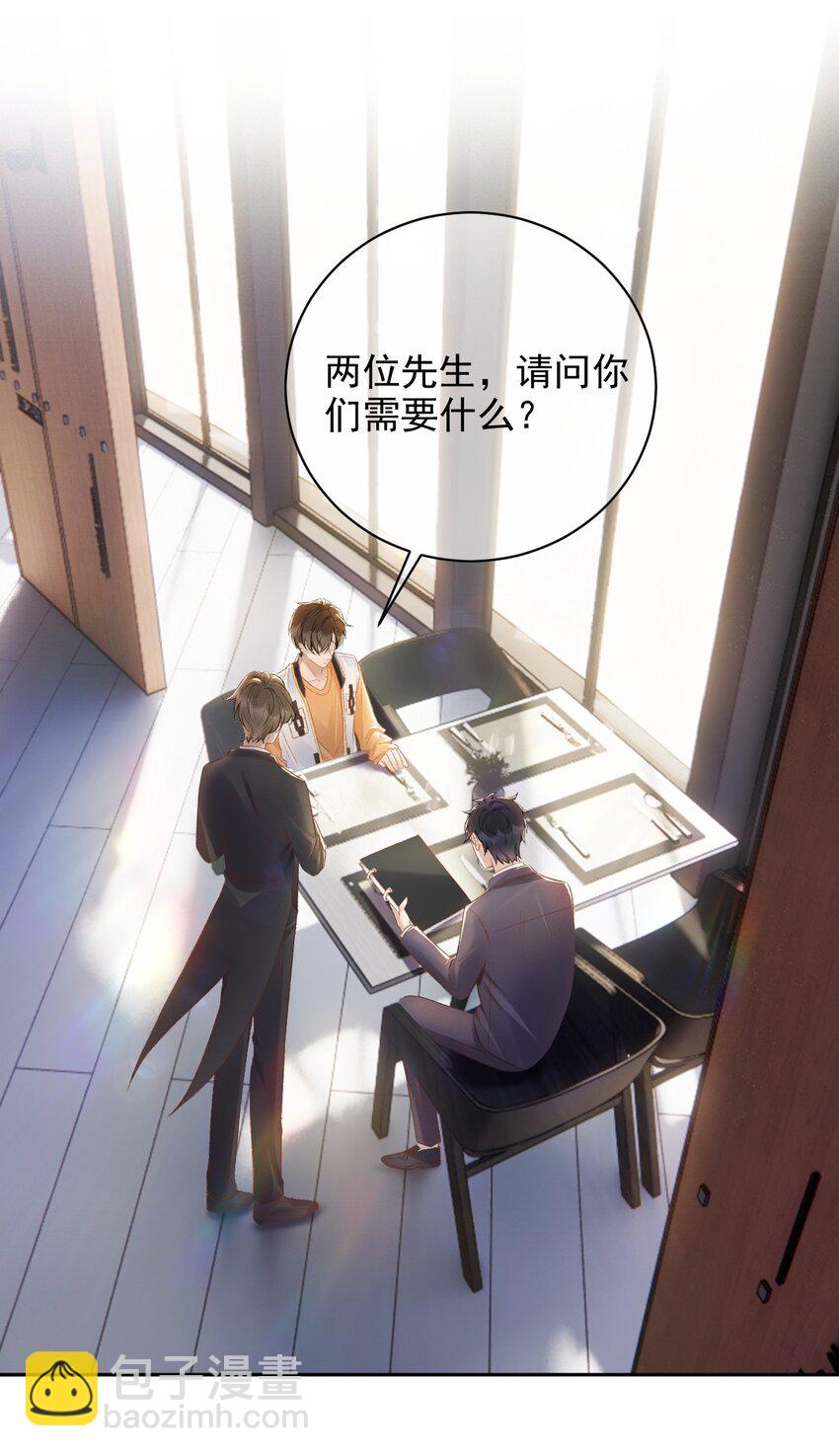 015 良心发现？11
