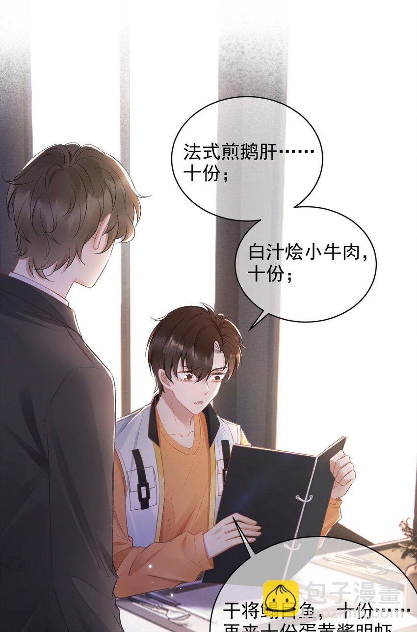 015 良心发现？15