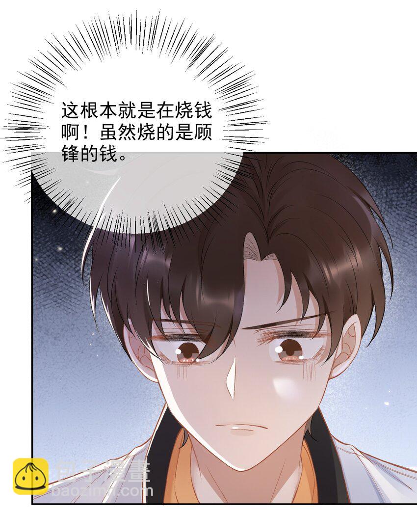 015 良心发现？17
