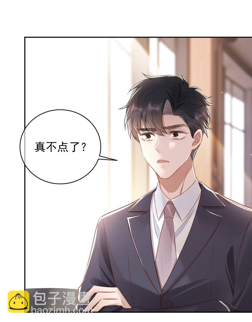 015 良心发现？23