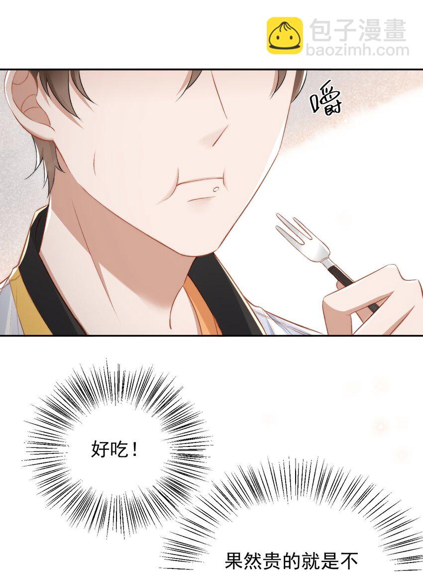 015 良心发现？32