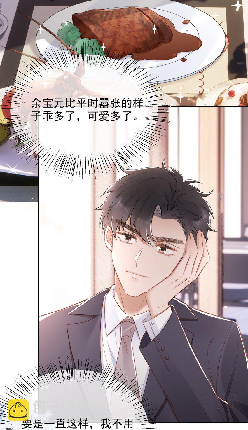015 良心发现？34