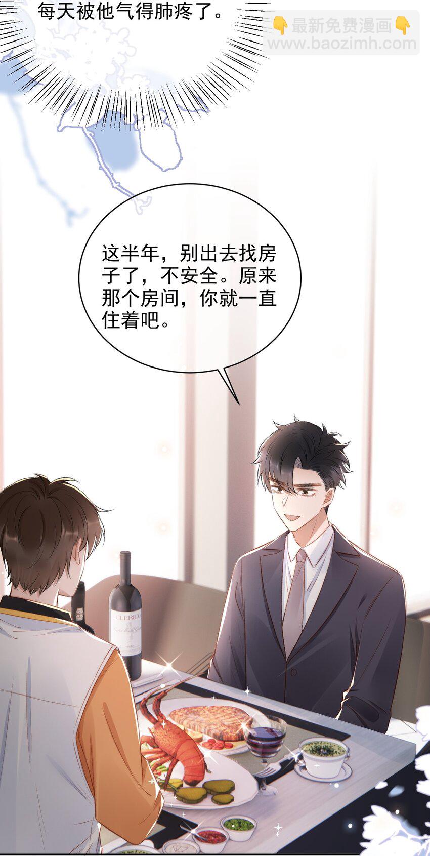 015 良心发现？35