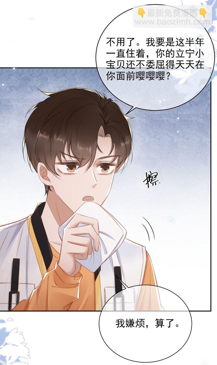 015 良心发现？36