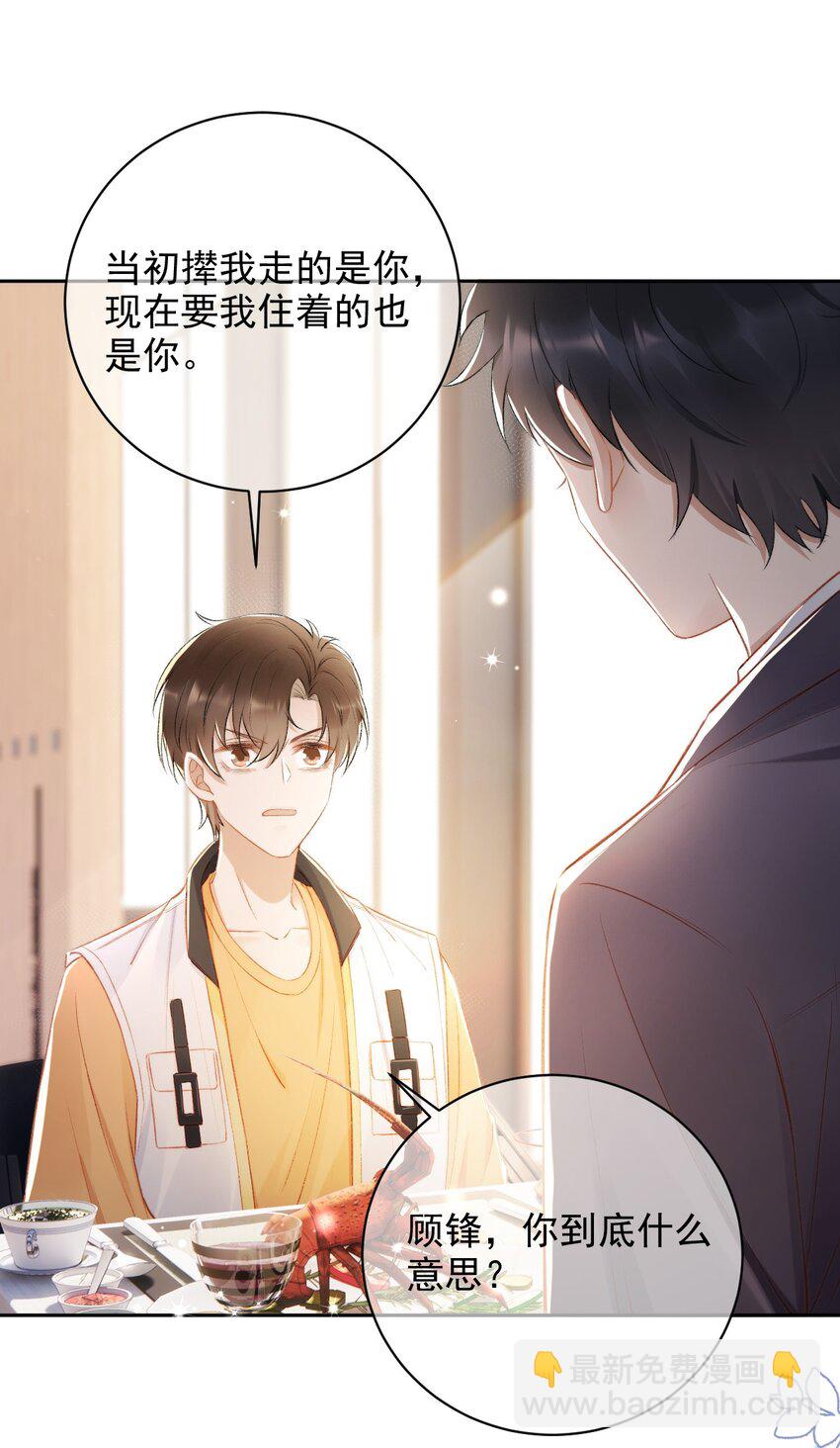 015 良心发现？38