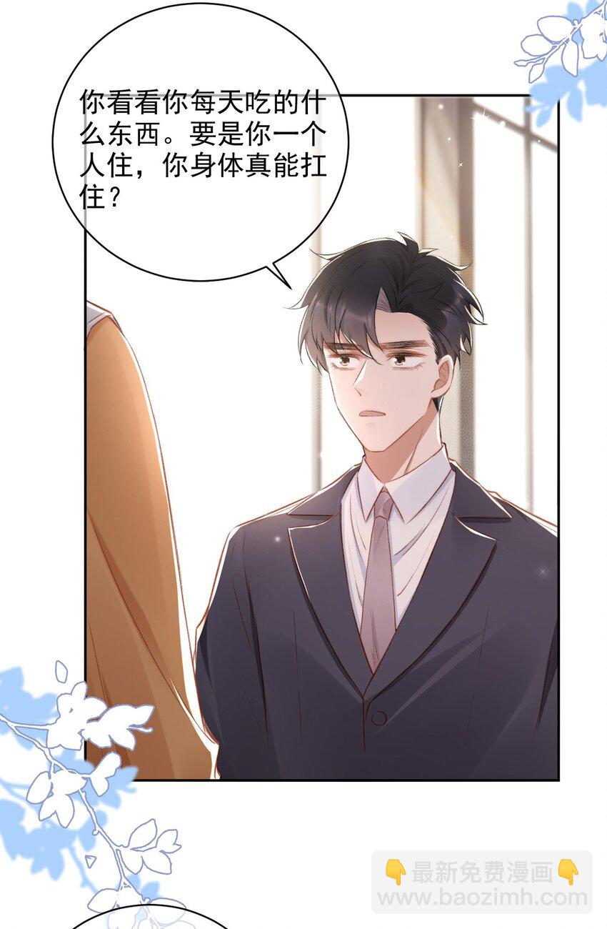 015 良心发现？39