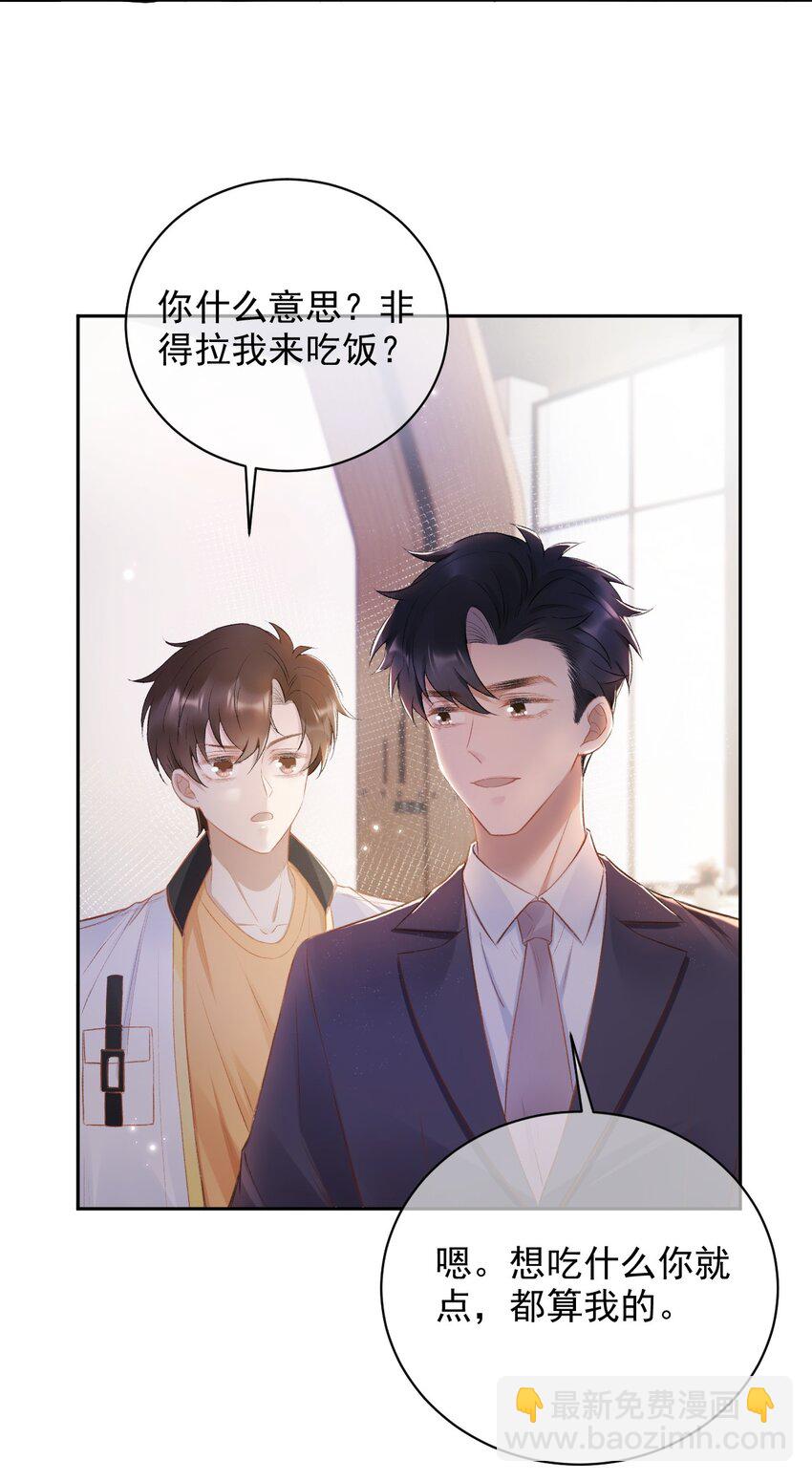 015 良心发现？9