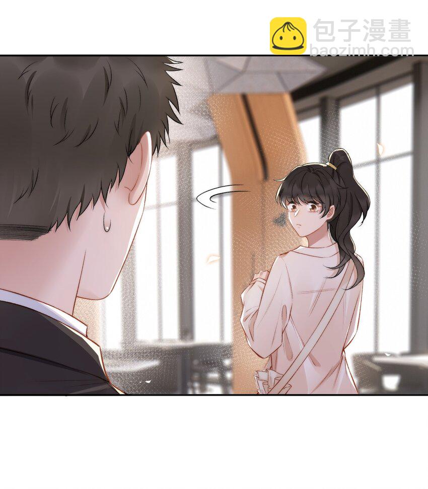 016 孟总的婚约23