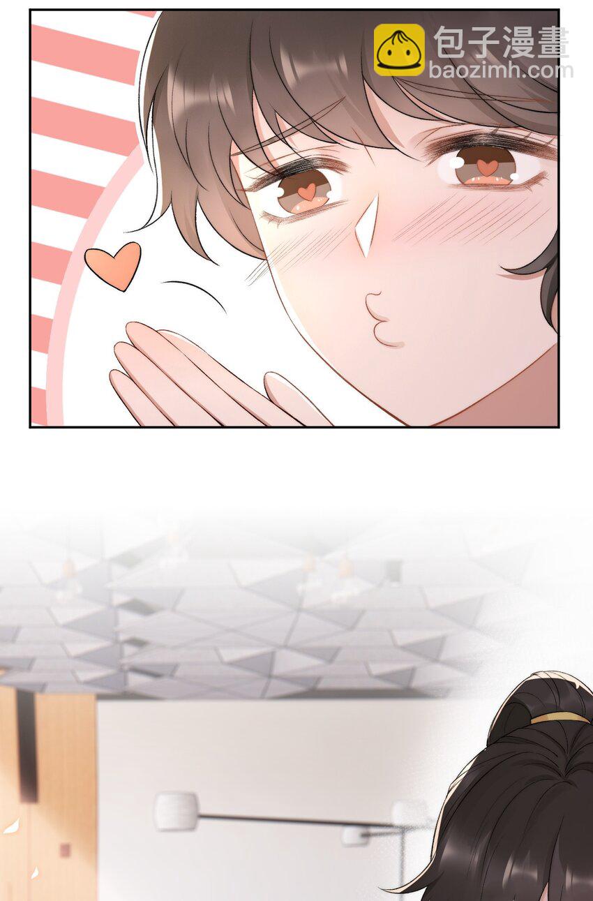 016 孟总的婚约24