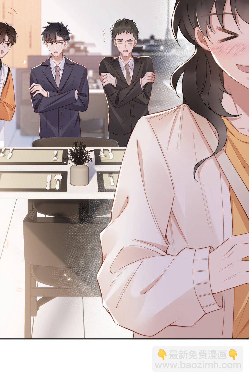 016 孟总的婚约25