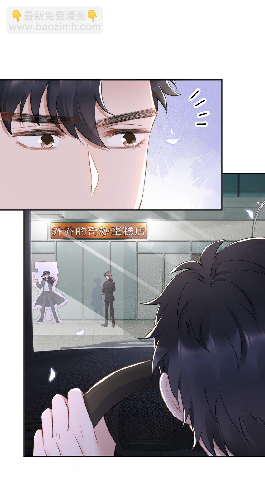 016 孟总的婚约43