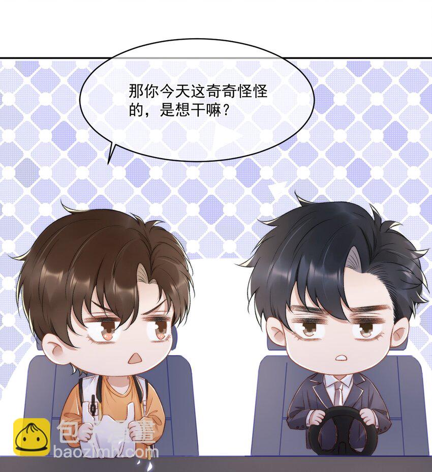 017 无法解释的情感11