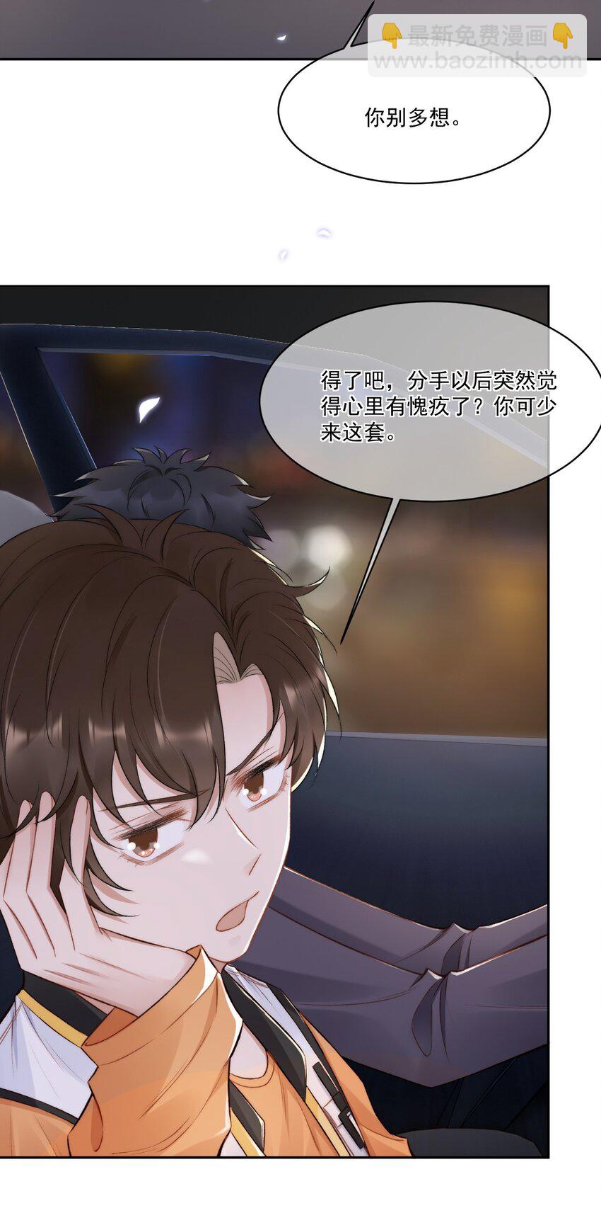 017 无法解释的情感12