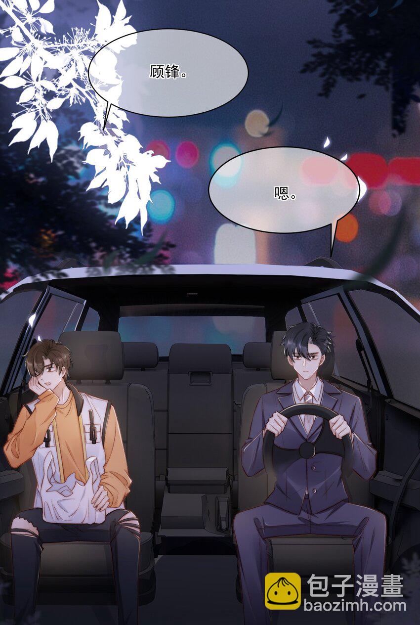 017 无法解释的情感15