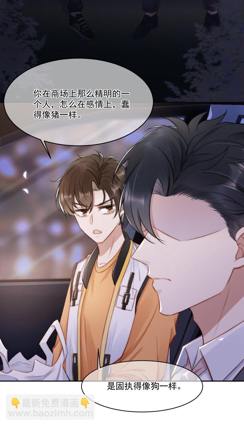 017 无法解释的情感16