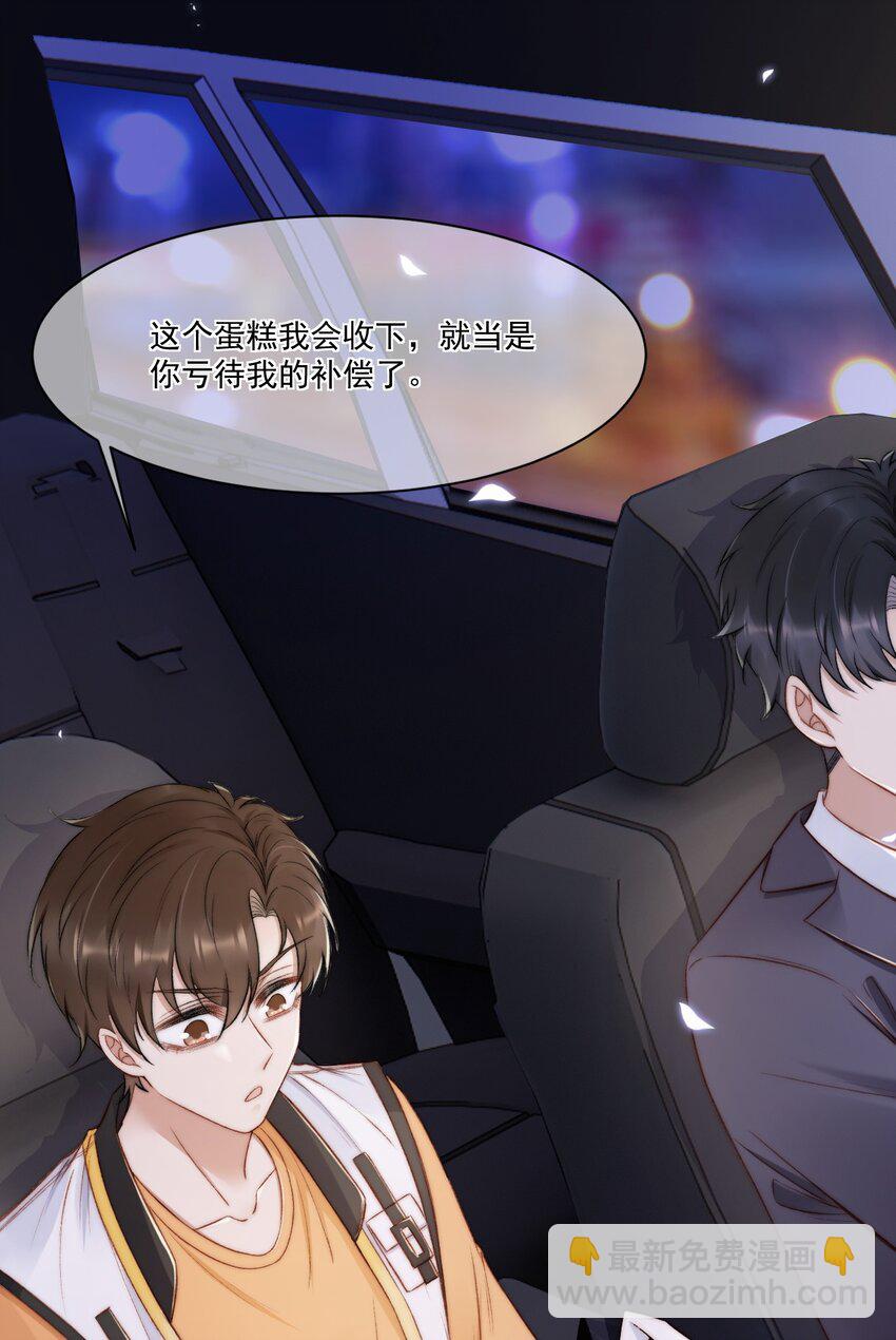 017 无法解释的情感19